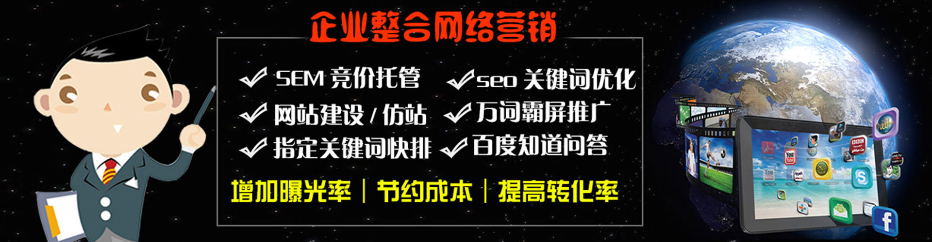 夏邑百度如何推广