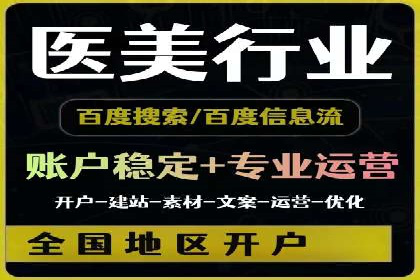 信息流优化师实战：打造爆款广告案例