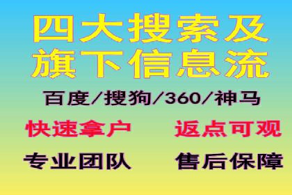 案例分享：SEM优化师如何提升广告转化率